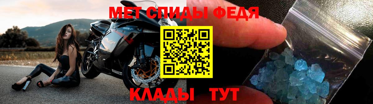 АМФ VHQ Кирово-Чепецк