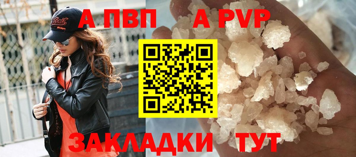 Альфа ПВП СК Кирово-Чепецк