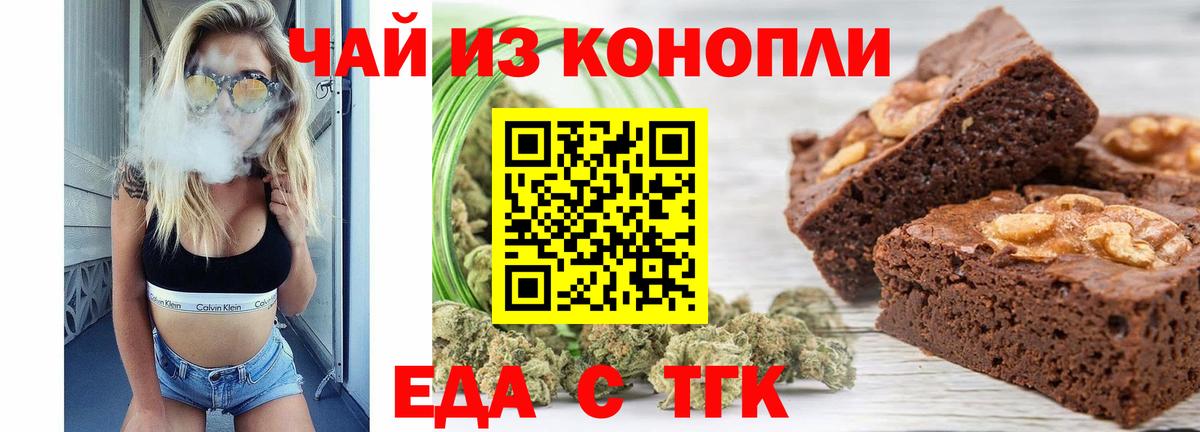 Кирово-Чепецк  Canna-Cookies марихуана  Вход с VPN 