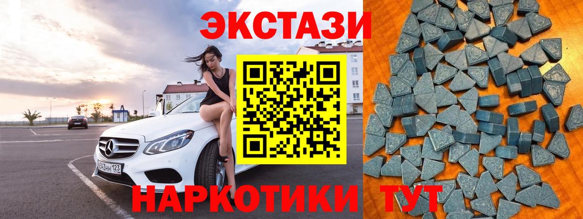 это клад  Вход с VPN  Кирово-Чепецк  ЭКСТАЗИ mix  Экстази MDMA 