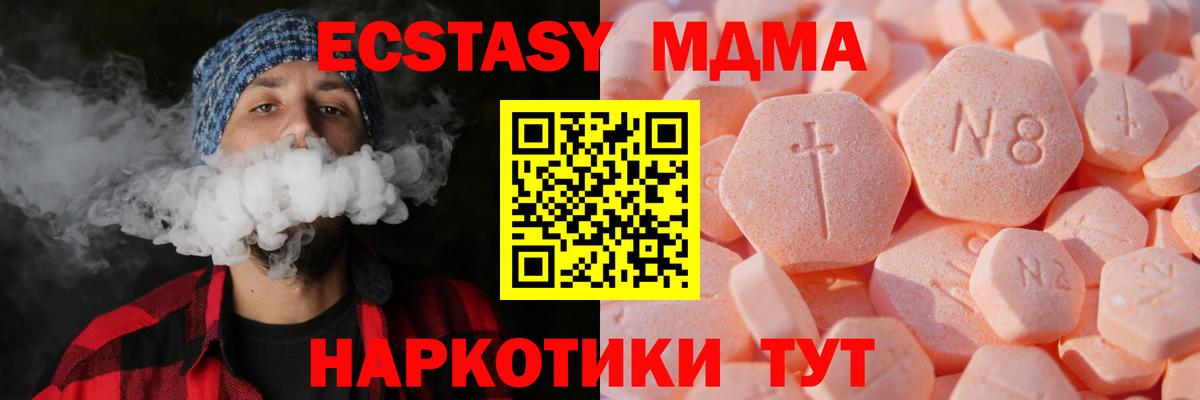 ЭКСТАЗИ mix Кирово-Чепецк