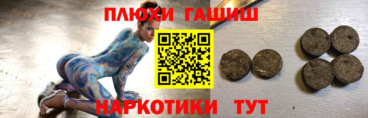 Гашиш убойный Кирово-Чепецк