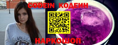 молекула духа Берёзовский