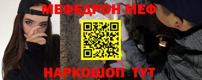 молекула духа Берёзовский