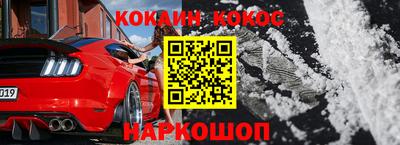 молекула духа Берёзовский