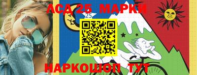 молекула духа Берёзовский