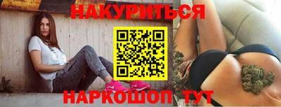 молекула духа Берёзовский
