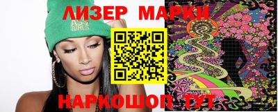 молекула духа Берёзовский