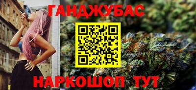 молекула духа Берёзовский