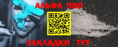 молекула духа Берёзовский