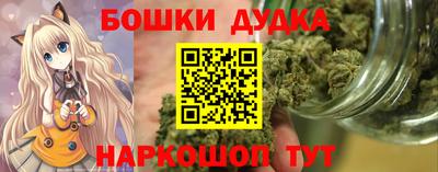 молекула духа Берёзовский