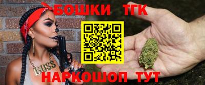 молекула духа Берёзовский