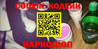 молекула духа Берёзовский