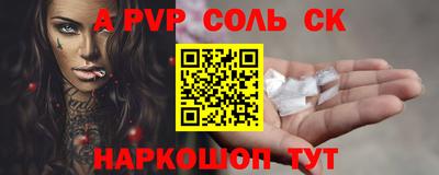 молекула духа Берёзовский