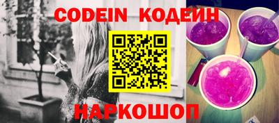 молекула духа Берёзовский