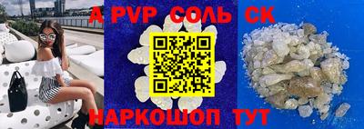 молекула духа Берёзовский
