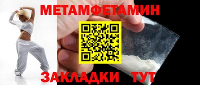 молекула духа Берёзовский