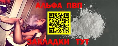 apvp Бийск