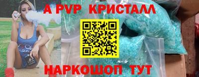 apvp Бийск