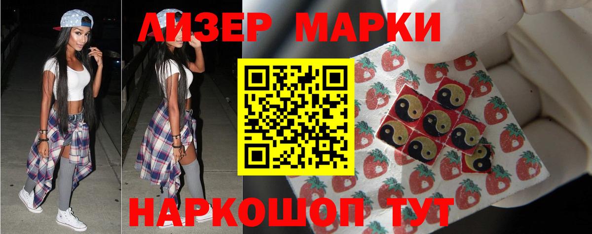 LSD-25 экстази кислота  Вход с VPN  Кирово-Чепецк 