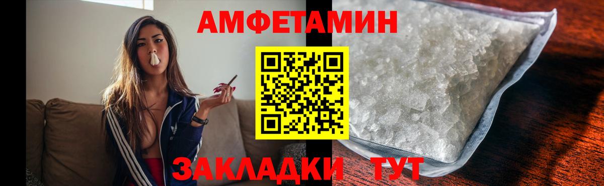 Метамфетамин Methamphetamine  Вход с VPN  Кирово-Чепецк  Метамфетамин Methamphetamine 