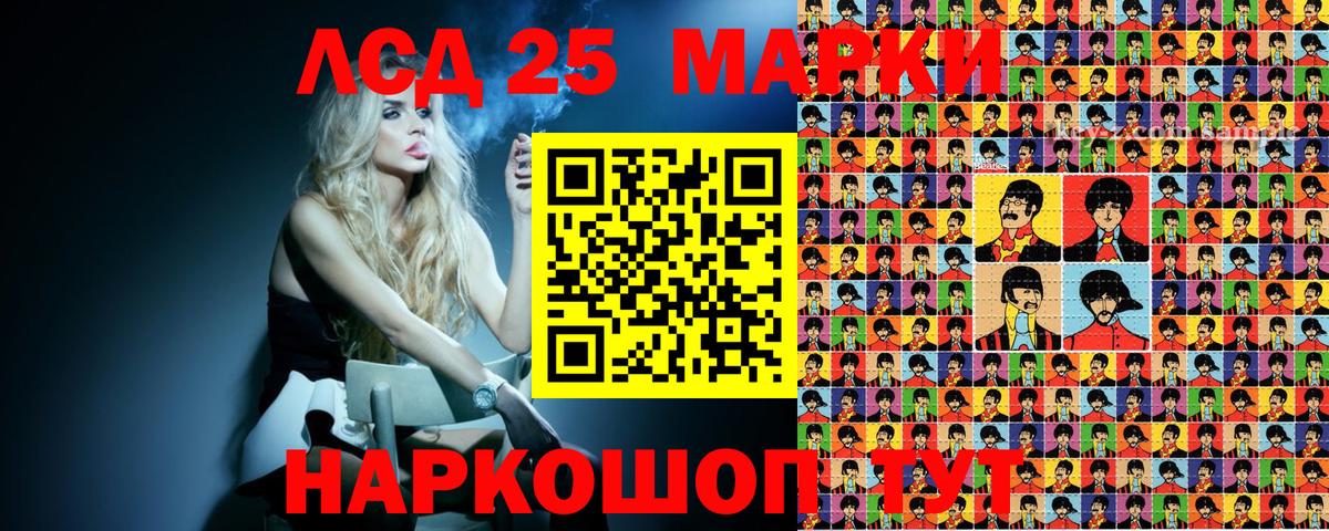 Марки NBOMe 1,8мг Кирово-Чепецк