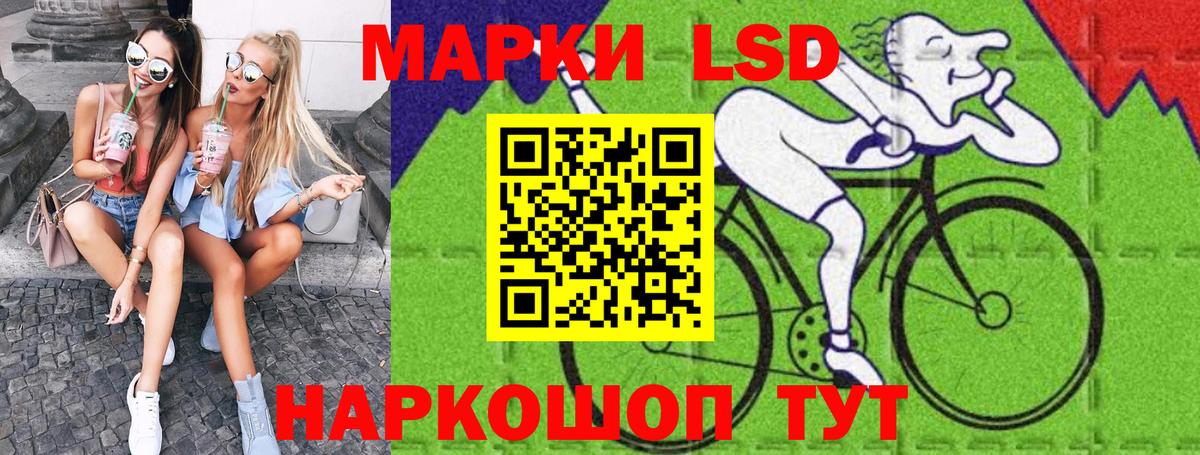Кирово-Чепецк  Марки 25I-NBOMe 1,8мг  Вход с VPN 