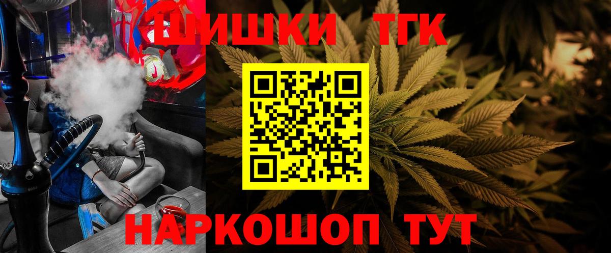Бошки марихуана гибрид  Канабис OG Kush  МАРИХУАНА марихуана  Вход с VPN  Кирово-Чепецк 