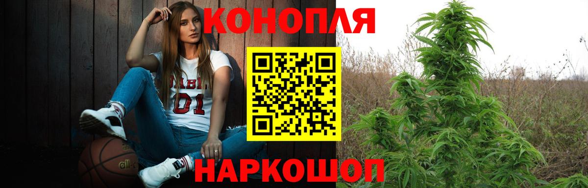 Марихуана Ganja Кирово-Чепецк